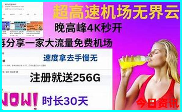 暑假去哪旅游好玩又便宜