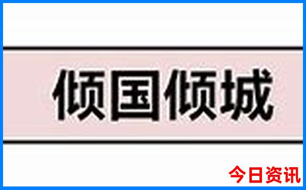 东北三省夏季旅游攻略必去景点